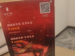 -湖锦酒楼·32年地道湖北菜(光谷店)