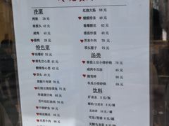 -玲珑餐厅(陕西南路店)