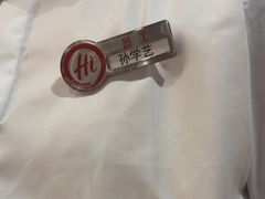 -海底捞火锅(吾悦广场店)