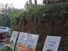 -宅里香.自然餐厅(湘大店)
