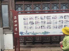-檀园