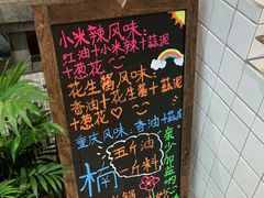 -楠火锅(龙阳广场店)