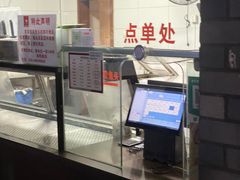 -双流老妈兔头(总店)