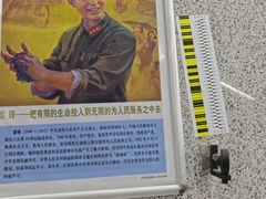 -岗子村(地铁站)