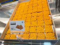 -金粒门·新鲜零食(坡子街店)