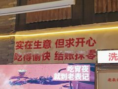 -老表记广西宵夜螺蛳鸭脚煲(西大店)