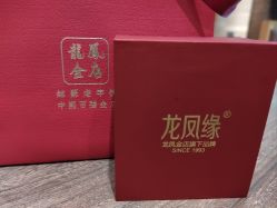 -龙凤金店(观前街店)