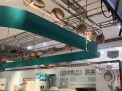 -自然椰·海南清补凉(海月广场店)