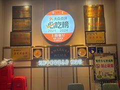 -刘胖子家常菜·蹄花焖藕(江汉路总店)