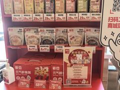 -嘉和一品粥(马家堡店)