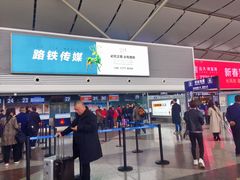 -太原武宿国际机场
