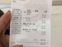 -C&A(茂业天地店)