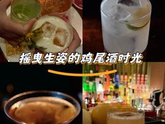 -THE OLD HOUSE酒吧