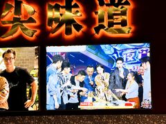 -牛华八婆麻辣烫(起源店)