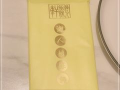 -潮人姐妹轩(海宁路店)