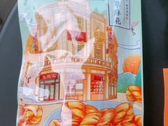 -皇饭儿·王润兴酒楼(河坊街店)