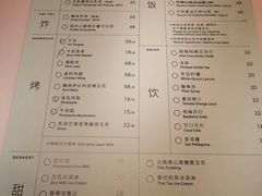 -胡麻(静安嘉里店)