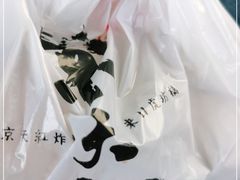 -京天红酒家(虎坊路店)