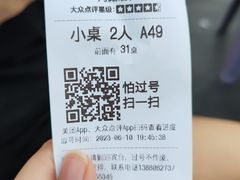 -水碾河刘老大串串香(水碾河路店)