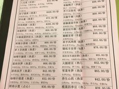 菜单-楼外楼(西湖景区孤山路店)