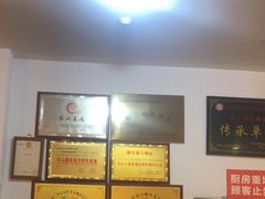 -乐山第一家临江鳝丝(茶坊路店)