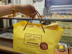 -安德鲁饼店(总店)