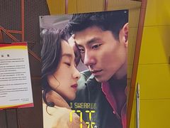 -卢米埃影城(苏州园区华润杜比全景声激光店)