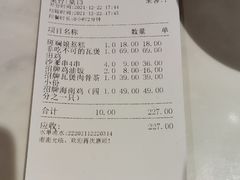 账单-芽笼芽笼新加坡餐厅(世纪汇店)