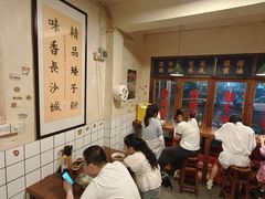 -矮子粉店1985·长沙米粉(湘春路店)