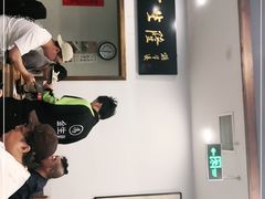 -金生隆(六铺炕店)
