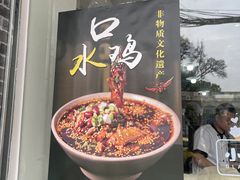 -泰宜担担面(黄泥塝总店)