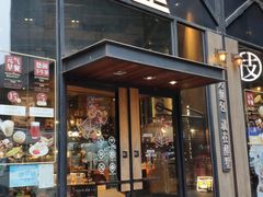 门面-酵墅·红酒酵母面包(羲和广场店)