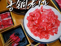 -古铜老院铜锅涮肉·清真(双井店)