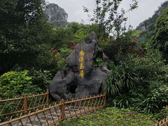 -南溪山景区