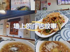 -鲁毓鲜蓬莱小面(黄山路店)