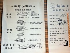 -可稵咖啡面包蛋糕(休斯顿店)