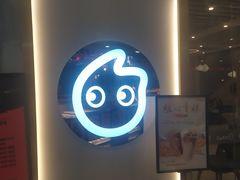 -CoCo都可(秀英万达店)