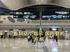 -广州白云国际机场-T2航站楼