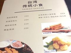 菜单-芒果爆爆(东海缤纷店)