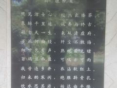-白沙古井