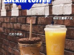 -瑞幸咖啡(新兴广场店)