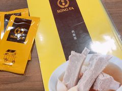 -松發肉骨茶(牛车水店)