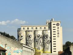 -云间粮仓