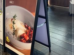 -农畉LONFOOD(万象天地店)