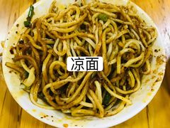 -洞子口张老二凉粉(文殊院店)