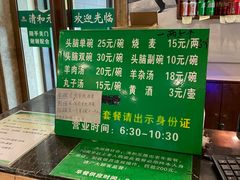 -并州饭店(千峰南路店)