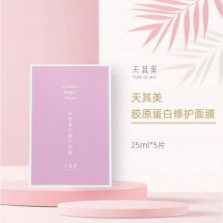 -天其美科学美肤·生发健康管理