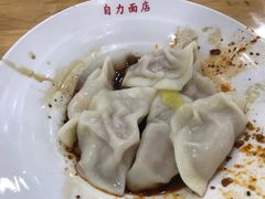 红油水饺-华兴街自力面店