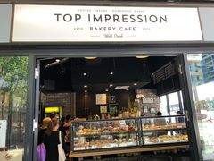 -Top Impression Bakery Wolli Creek
