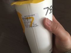 -7分甜(钟楼龙湖店)